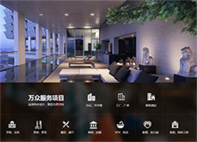 萬衆裝飾-東莞裝飾公司