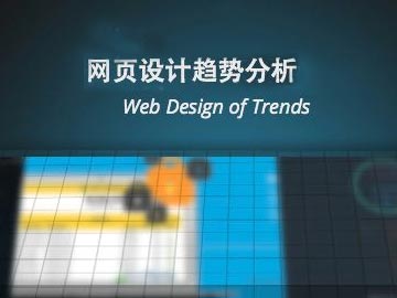 網站優化——了解目标網頁體驗