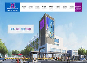華科城•創新島産業孵化園